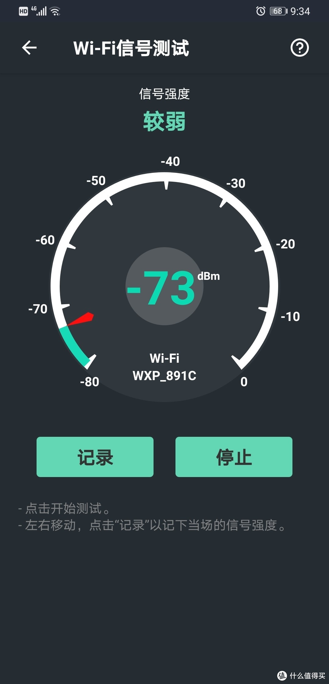 国产wifi性价比神器，小米AC2100路由器体验