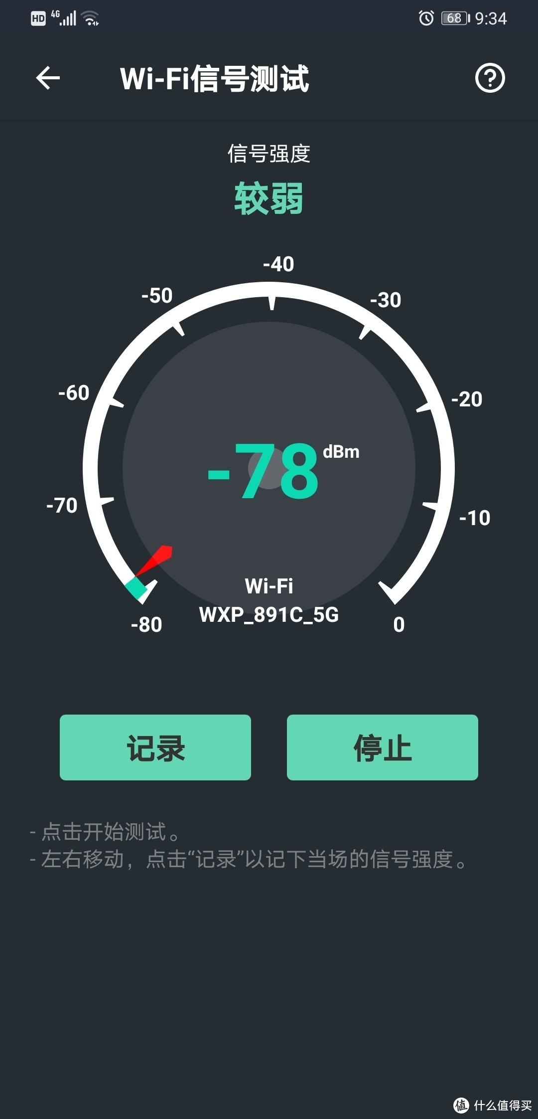 国产wifi性价比神器，小米AC2100路由器体验