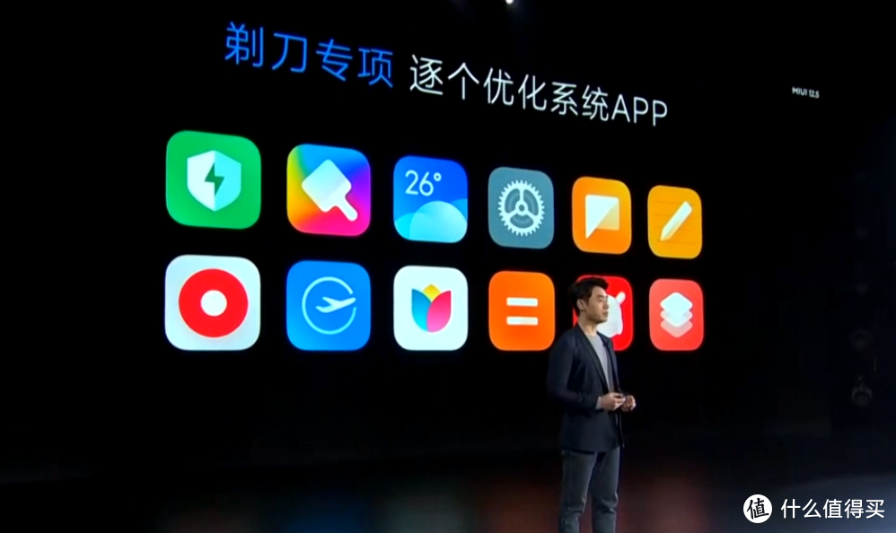 挑战苹果iOS：小米发布MIUI 12.5，变得更轻、绚丽、安全、并拥有强大跨平台协作能力