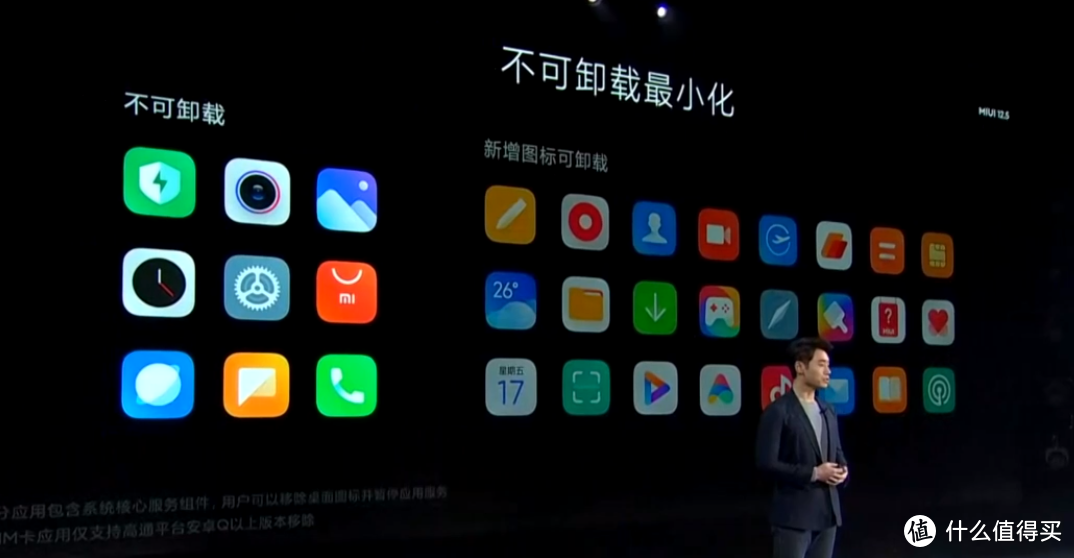 挑战苹果iOS：小米发布MIUI 12.5，变得更轻、绚丽、安全、并拥有强大跨平台协作能力