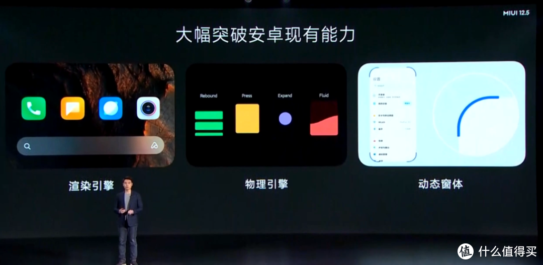 挑战苹果iOS：小米发布MIUI 12.5，变得更轻、绚丽、安全、并拥有强大跨平台协作能力