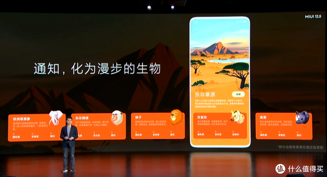 挑战苹果iOS：小米发布MIUI 12.5，变得更轻、绚丽、安全、并拥有强大跨平台协作能力