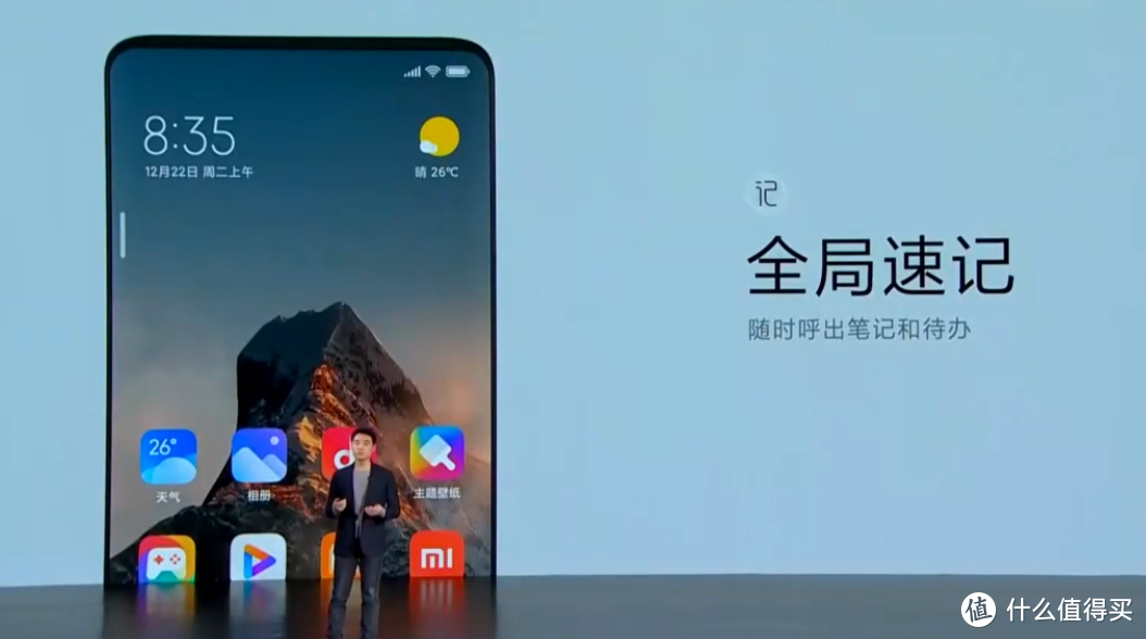 挑战苹果iOS：小米发布MIUI 12.5，变得更轻、绚丽、安全、并拥有强大跨平台协作能力