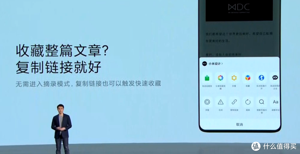 挑战苹果iOS：小米发布MIUI 12.5，变得更轻、绚丽、安全、并拥有强大跨平台协作能力