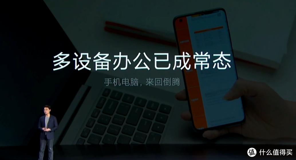 挑战苹果iOS：小米发布MIUI 12.5，变得更轻、绚丽、安全、并拥有强大跨平台协作能力