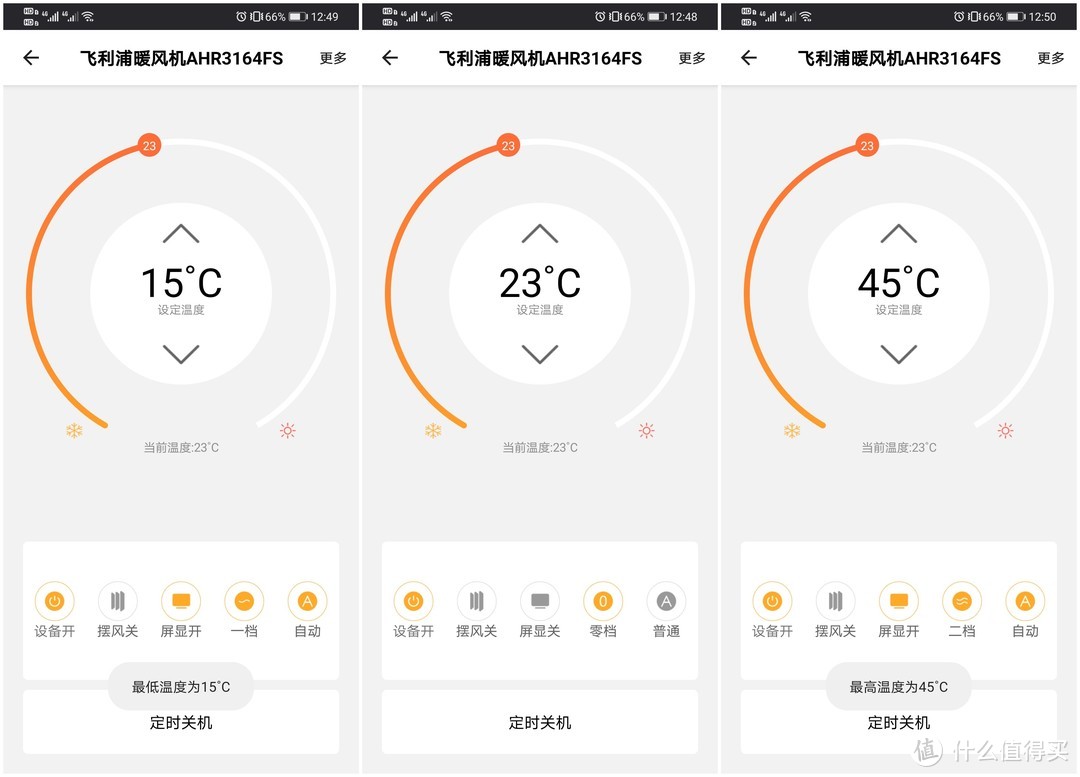 -10℃也不怕，3秒速热，抵御严寒