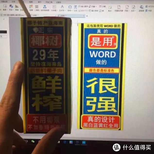 2020年末闲扯 | 为什么我想到了公牛和品胜