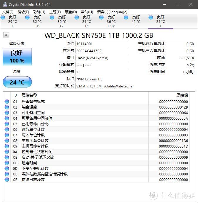 WD_BLACK P50 1TB 游戏移动固态硬盘开箱简测