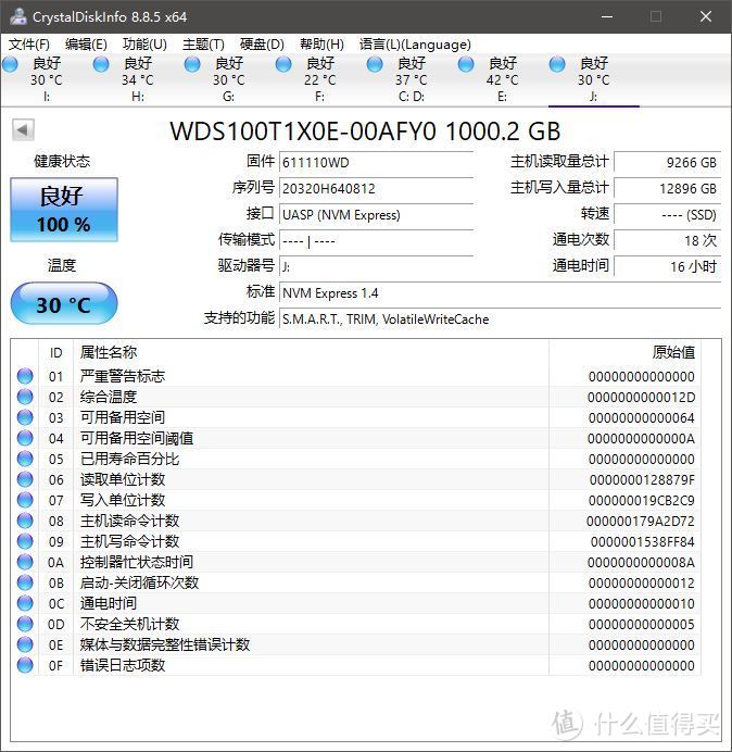 WD_BLACK P50 1TB 游戏移动固态硬盘开箱简测