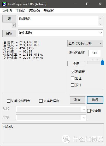 WD_BLACK P50 1TB 游戏移动固态硬盘开箱简测