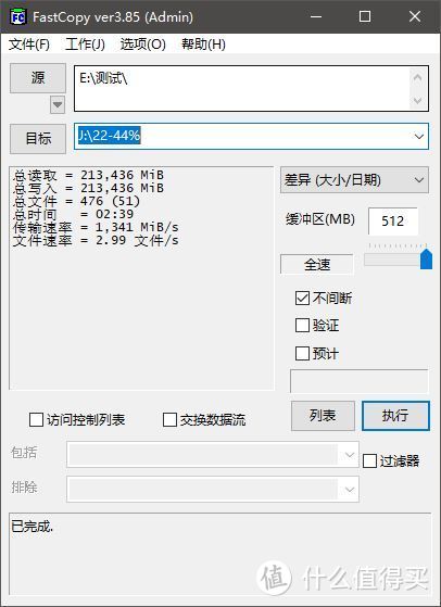 WD_BLACK P50 1TB 游戏移动固态硬盘开箱简测