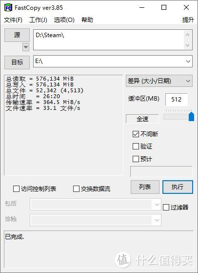 WD_BLACK P50 1TB 游戏移动固态硬盘开箱简测