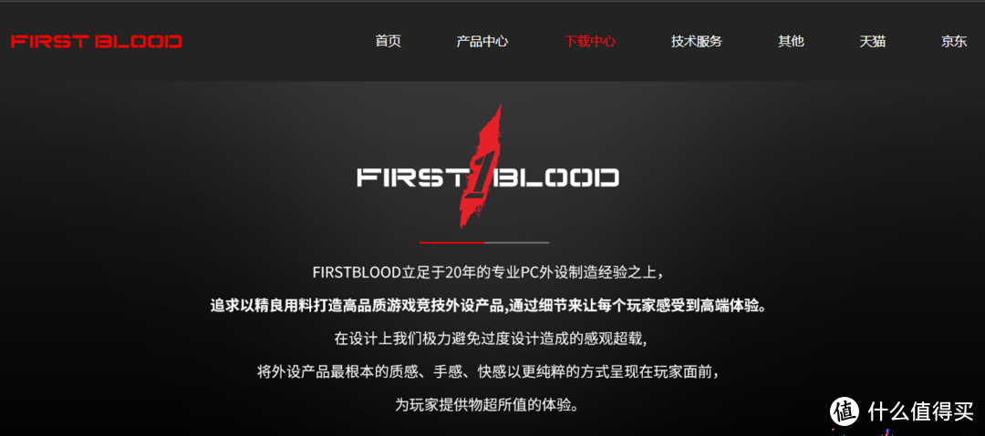 RGB路转粉——Firstblood F15游戏鼠标使用体验报告