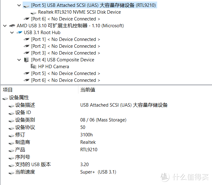 Realtek RTL9210主控，CHOETECH M.2 NVMe移动硬盘盒开箱和使用体验