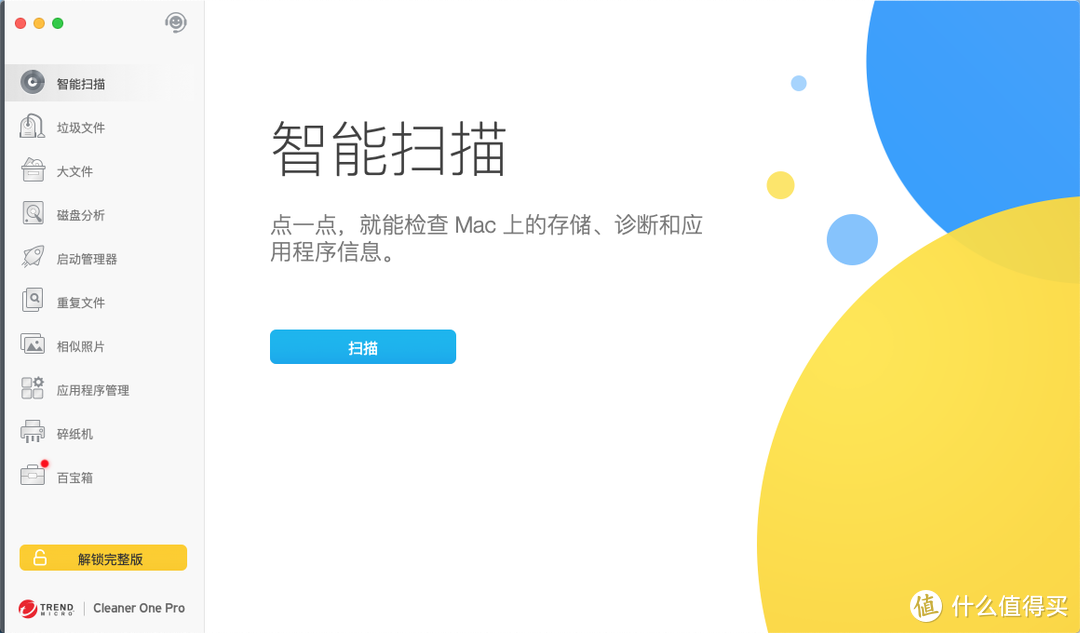 2020年最佳Mac端App总结！今年，你发现了哪些好软件？