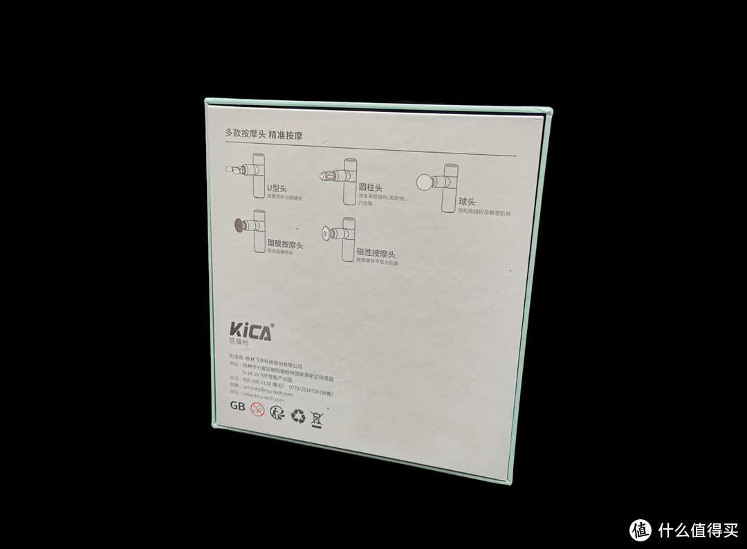 健身爱好者的必备利器，可以装在包中的KICA筋膜枪