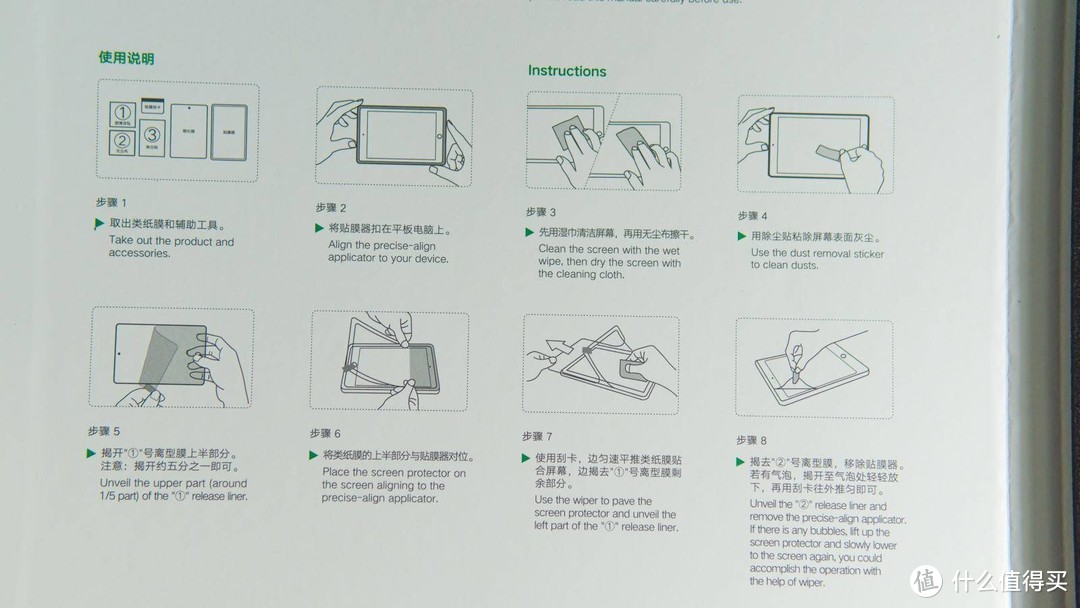 摆脱眩光，舒适书写：绿联iPad Air4类纸膜使用体验