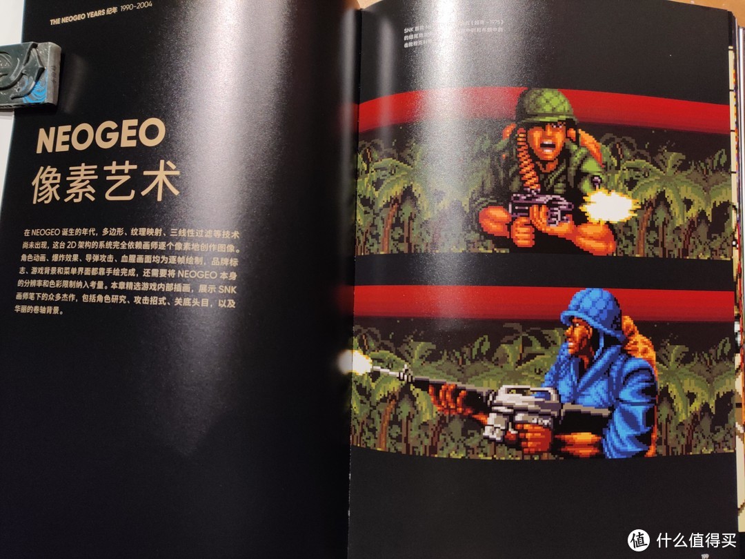 格斗王者，谁与争锋？怀念SNK的辉煌岁月——读《NEOGEO视觉史》有感