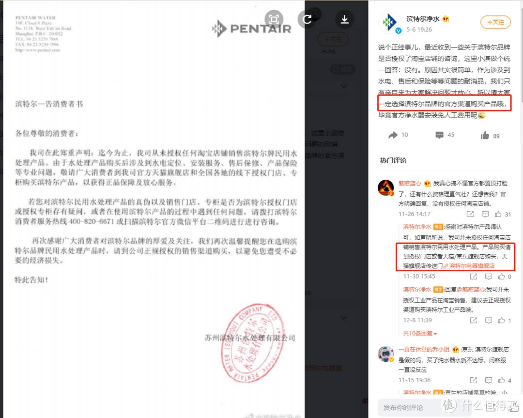 最全前置过滤器选购攻略，八种方案给你选，还有关于大蓝瓶那些事-鹏程净水