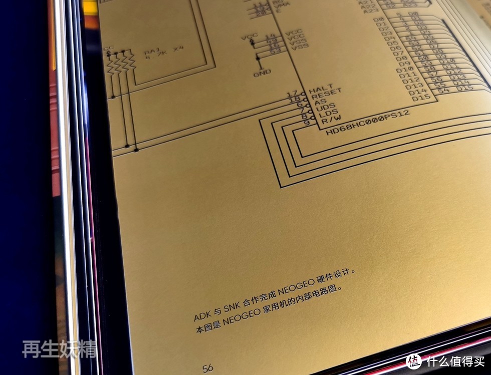 NEOGEO视觉史，一本直击70、80后游戏玩家记忆的视觉盛宴