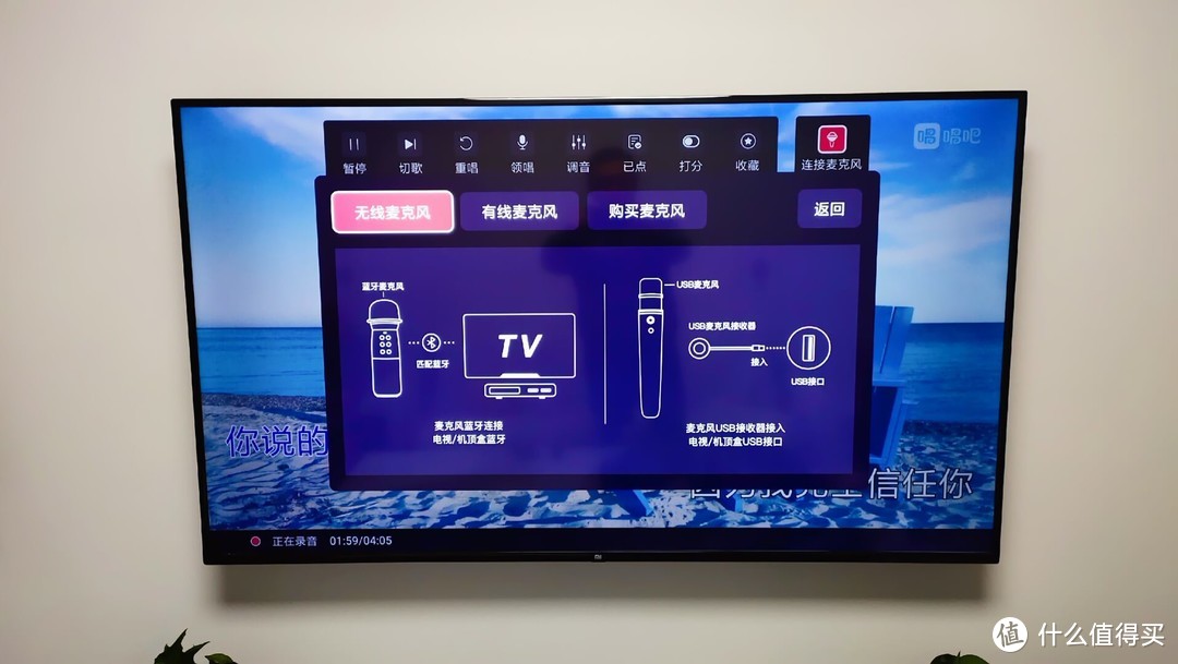 电视秒变KTV，即插即用体验科技的乐趣