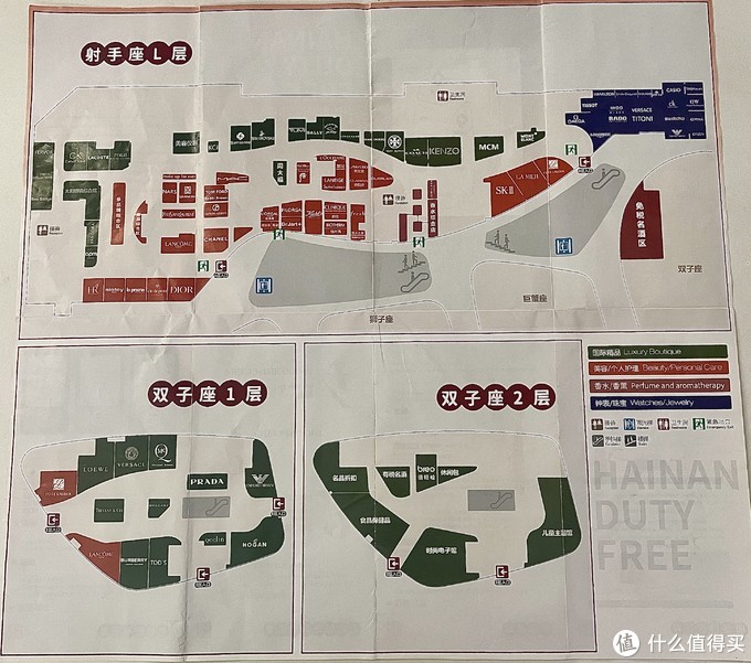 海航日月广场内有着海口市内最大的免税商城