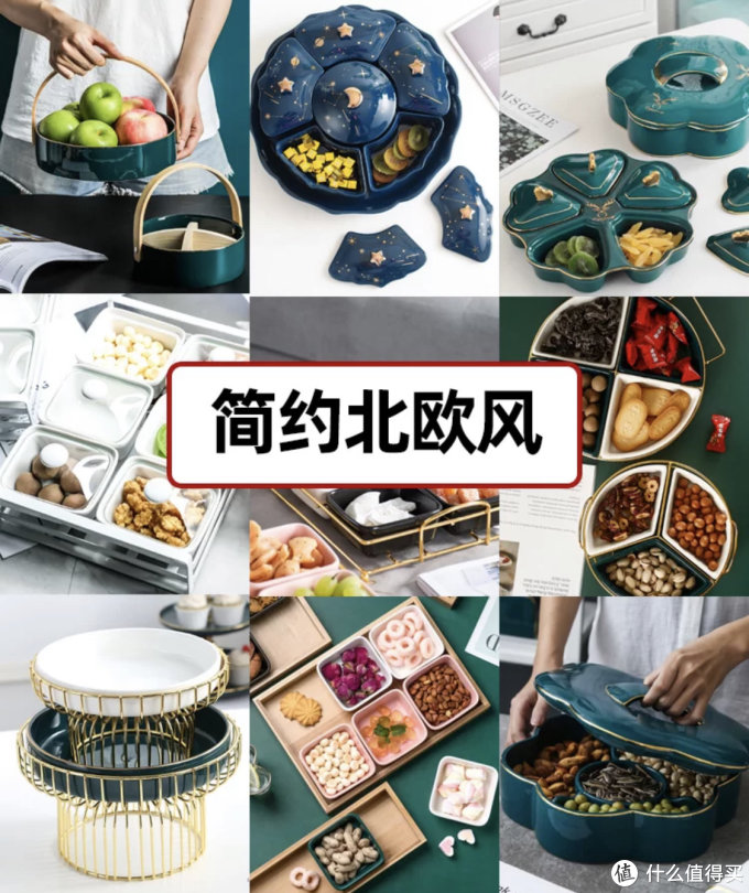 新年新气象,零食干果盒选对,过年待客倍儿有面