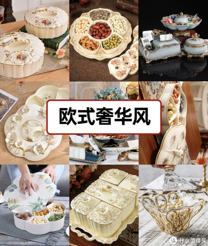 新年新气象,零食干果盒选对,过年待客倍儿有面