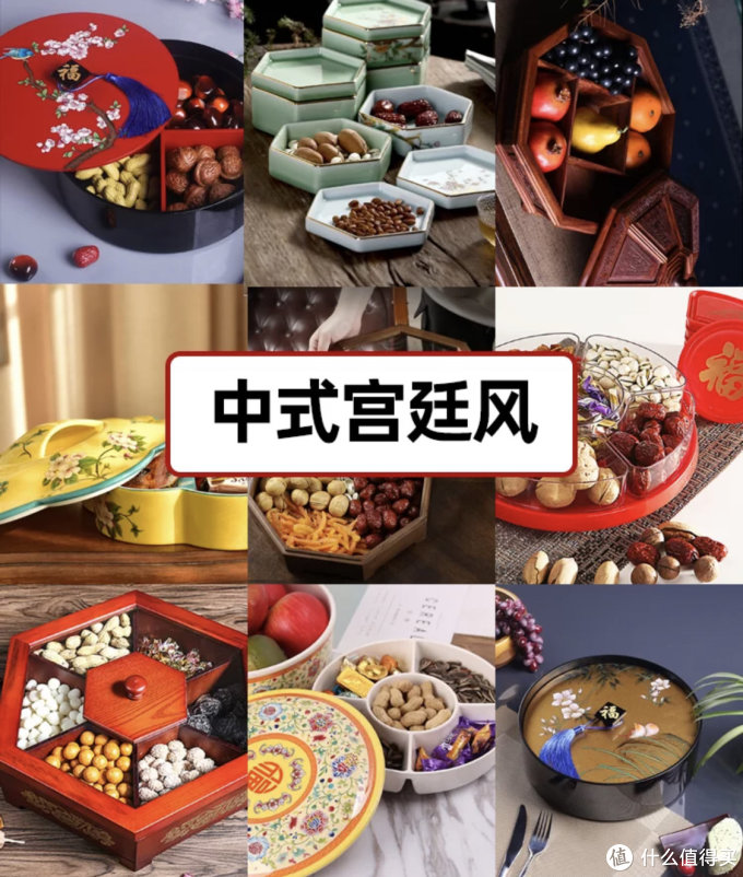新年新气象,零食干果盒选对,过年待客倍儿有面