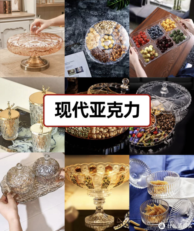 新年新气象,零食干果盒选对,过年待客倍儿有面
