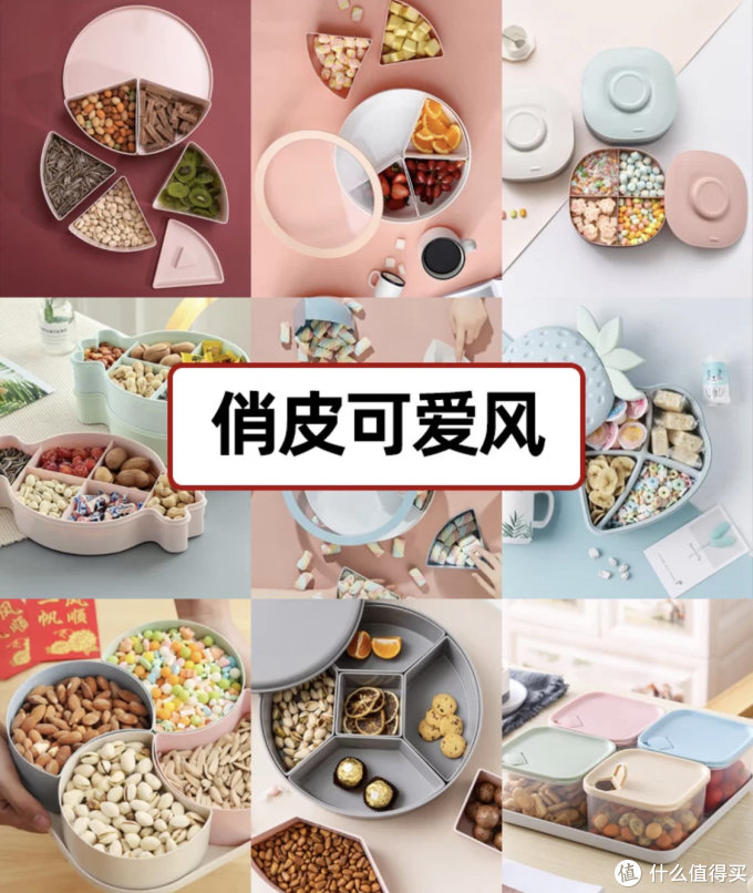 新年新气象,零食干果盒选对,过年待客倍儿有面