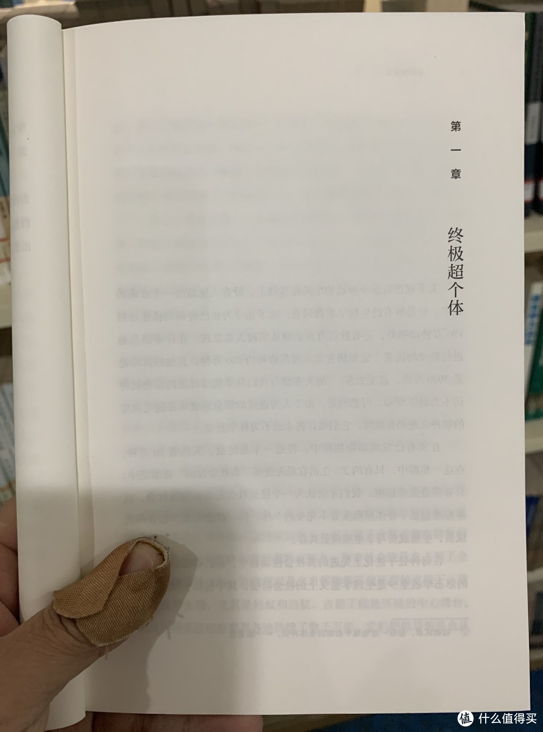 图书馆猿の2020读书计划87：《蚂蚁的社会》