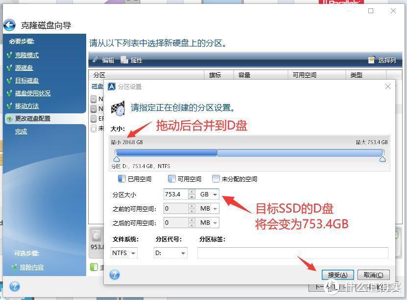 一键克隆！手把手教你升级1TB光威弈Pro SSD，附NVMe固态硬盘实测