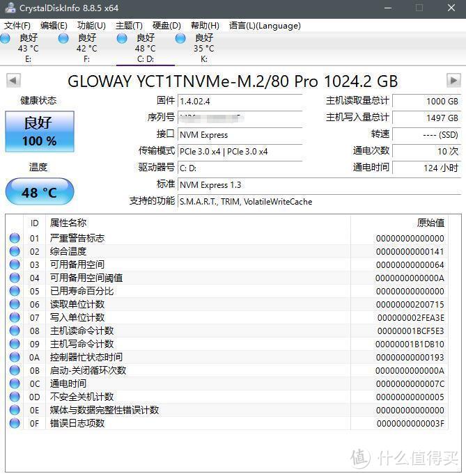 一键克隆！手把手教你升级1TB光威弈Pro SSD，附NVMe固态硬盘实测