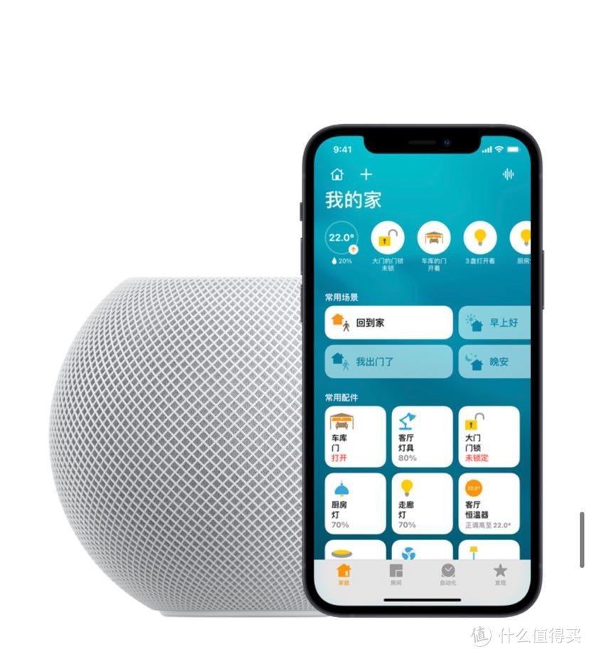 拳头大小的HomePod mini称得上“真智能”音箱吗？