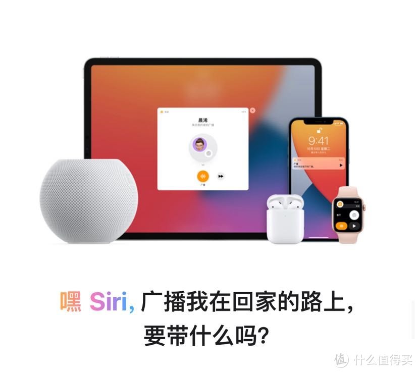 拳头大小的HomePod mini称得上“真智能”音箱吗？