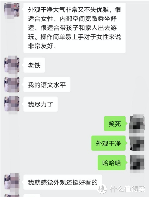 非常规女司机上线，全方位评测福特领界S