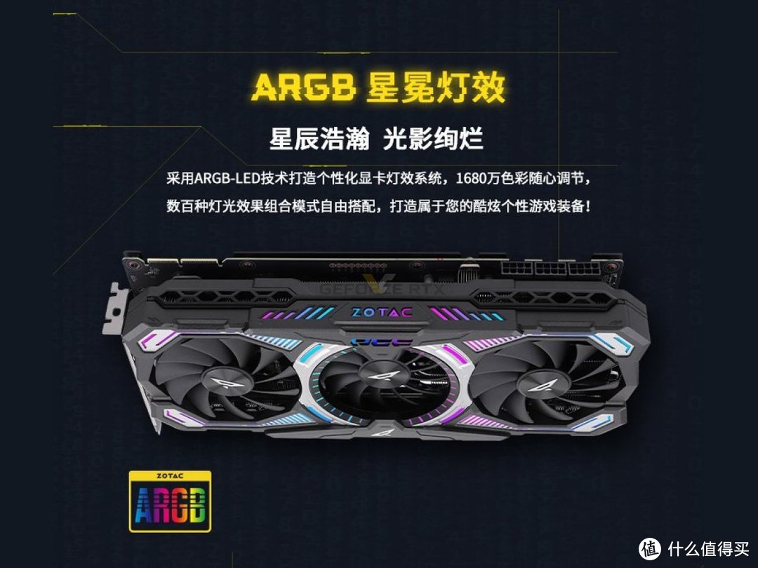 一口气四款，不惜用料：索泰发布四款RTX 30 PGF“玩家力量”系列非公卡