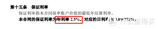 太平财富满满，收益5.0%，吊打6大爆款开门红？