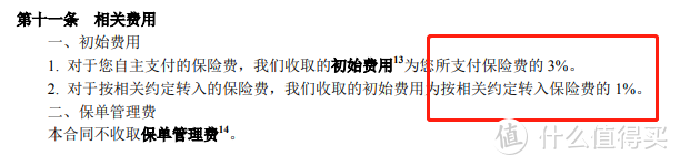 太平财富满满，收益5.0%，吊打6大爆款开门红？