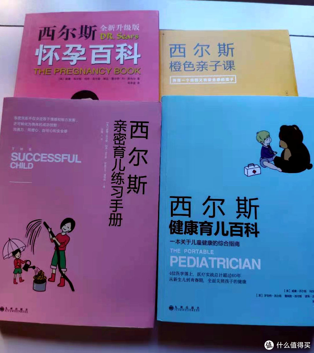 2020年终总结，新晋奶爸学习经验分享，让角色转换更顺畅