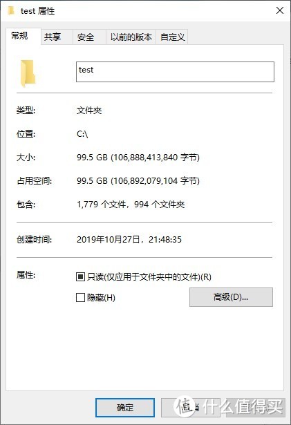 来之不易，国产高端NVMe SSD？光威弈Pro系列SSD 评测