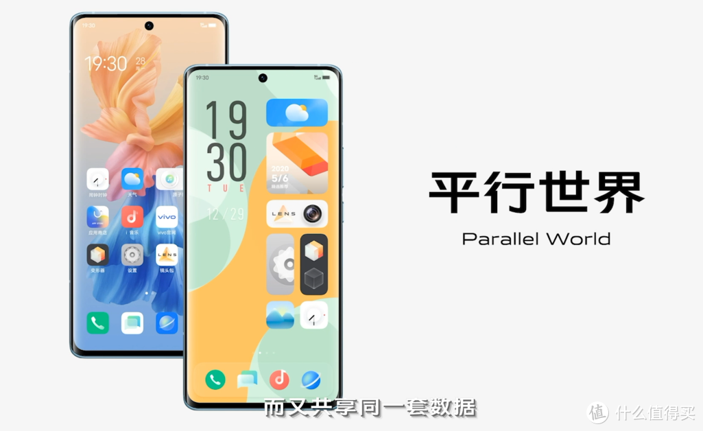 vivo X60系列发布，联合蔡司打造*级影像系统、首发三星Exynos 1080