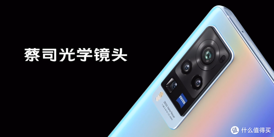 vivo X60系列发布，联合蔡司打造*级影像系统、首发三星Exynos 1080