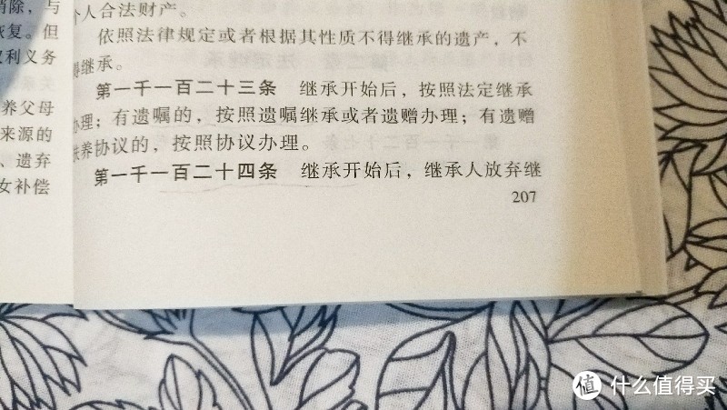 ​房产证上加名字改名字的问题，赠予房产？立一份遗嘱？