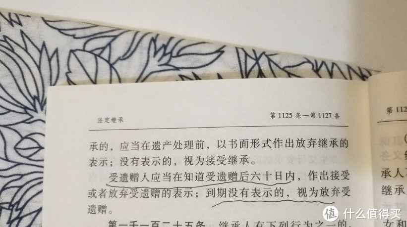 ​房产证上加名字改名字的问题，赠予房产？立一份遗嘱？