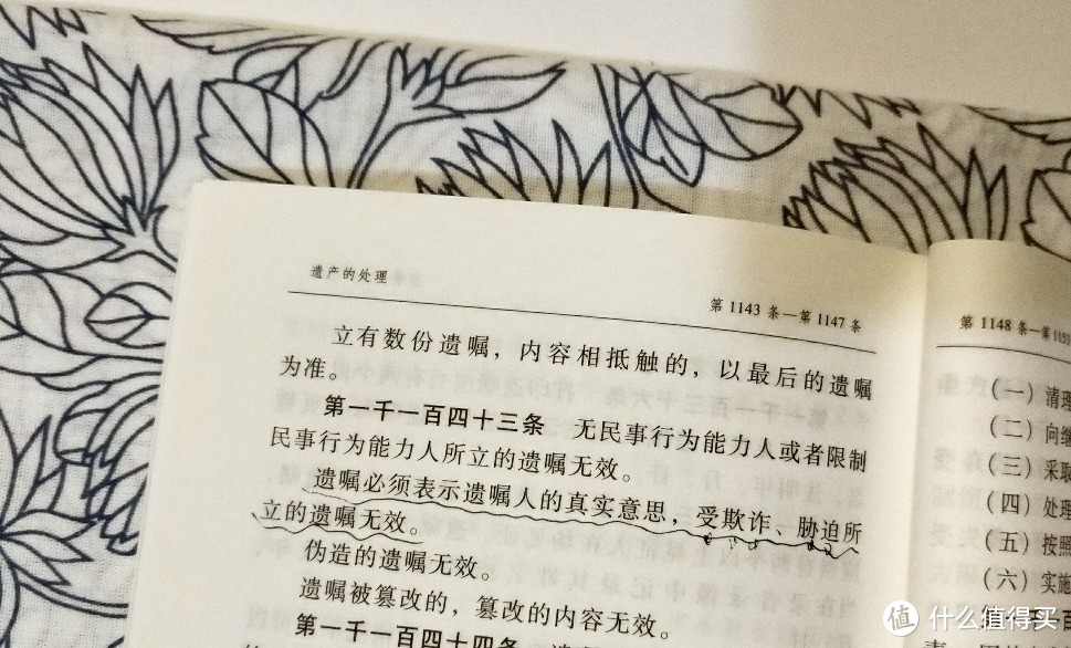 ​房产证上加名字改名字的问题，赠予房产？立一份遗嘱？