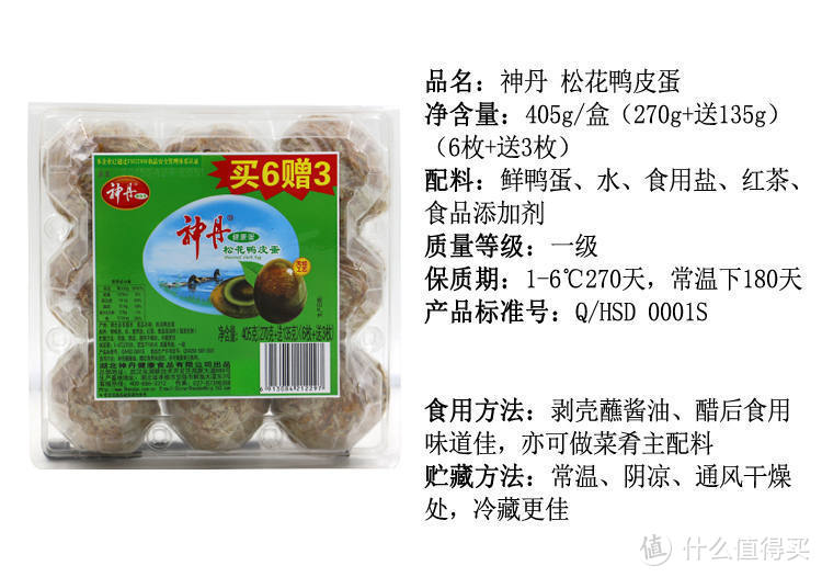 牛年春节年货怎么选？什么样的年货不出错？6大类40款闭着眼睛买的品质年货推荐（美食篇）