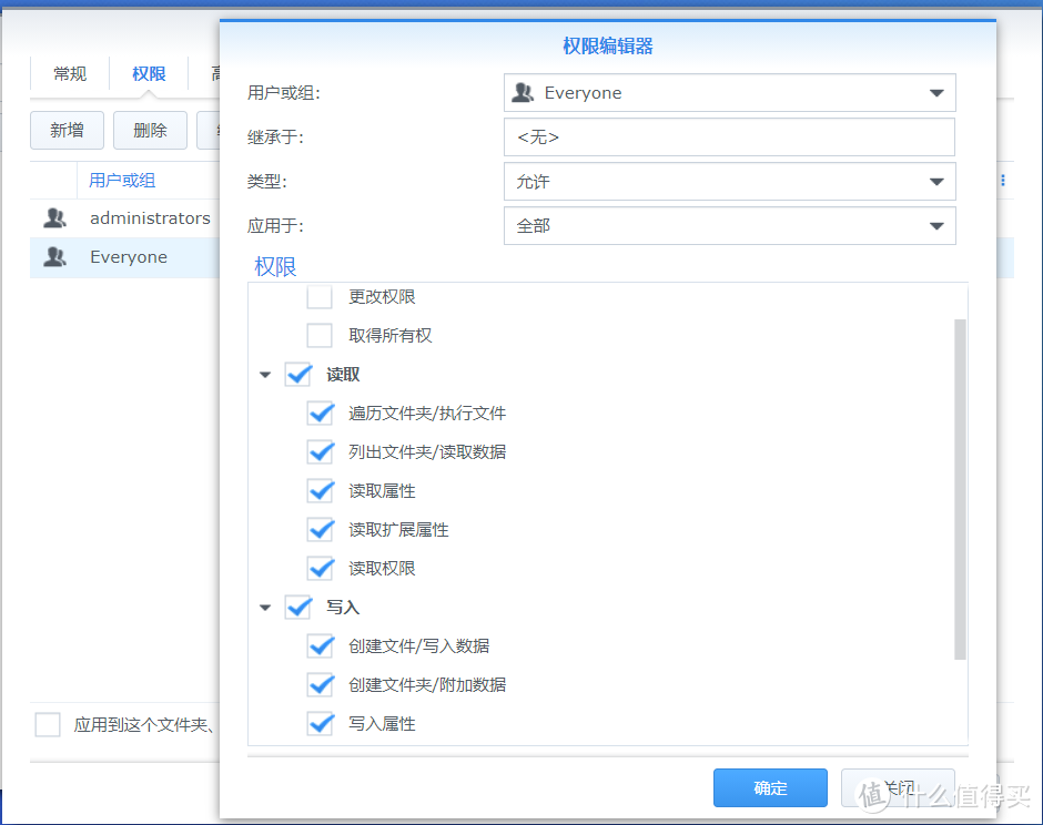 利用闲置带宽，赚取人生第一桶金，群晖docker甜糖直接部署方案