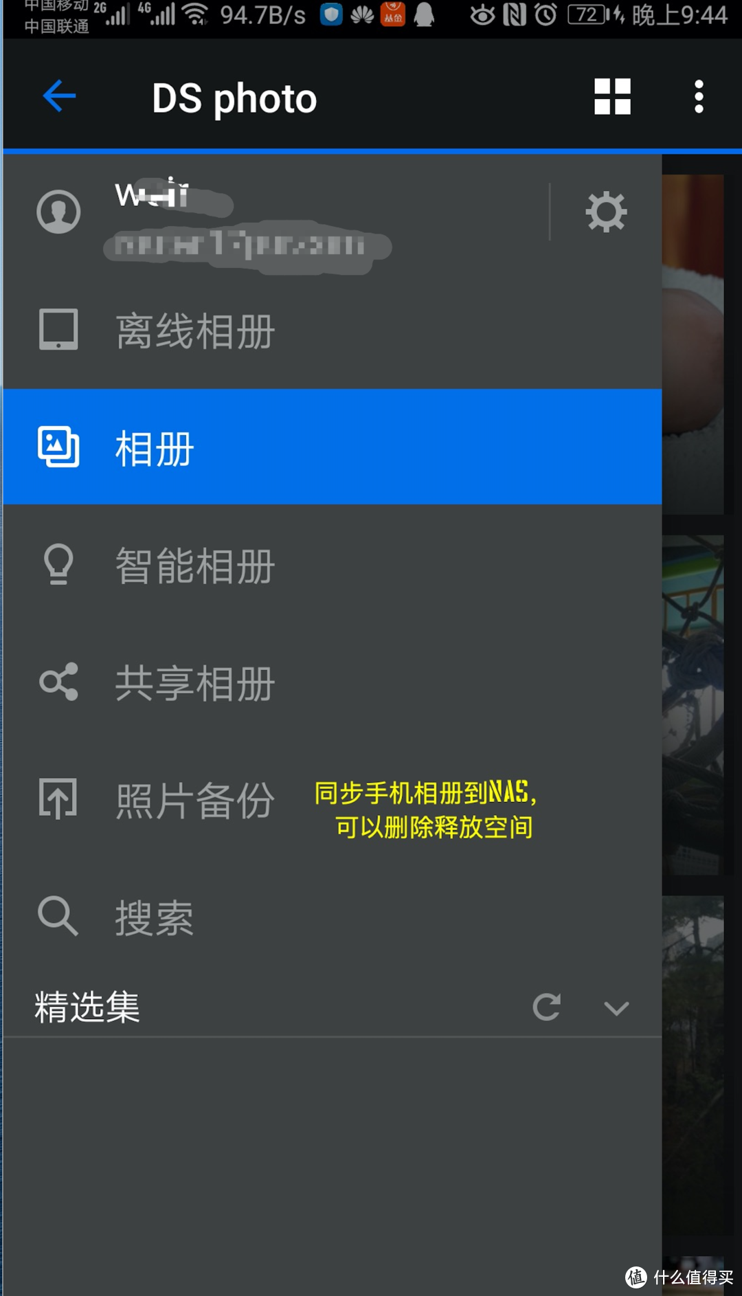 简单搭建家用NAS，黑群晖，数据中心，家庭影院一套搞定